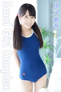 花吃了那女孩