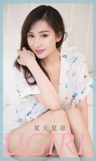 女儿长大就是c的