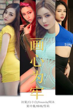 美女露0的奶头无挡